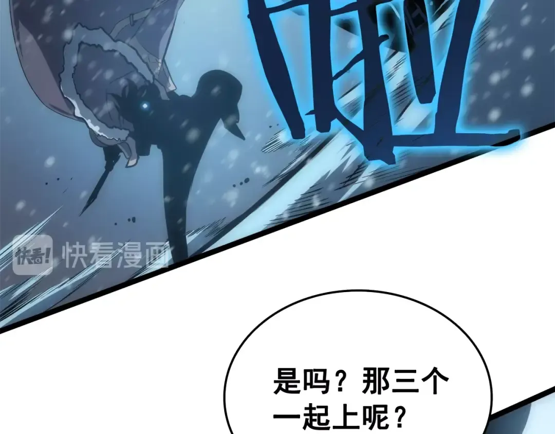 第54话 王者艾恩 第62页