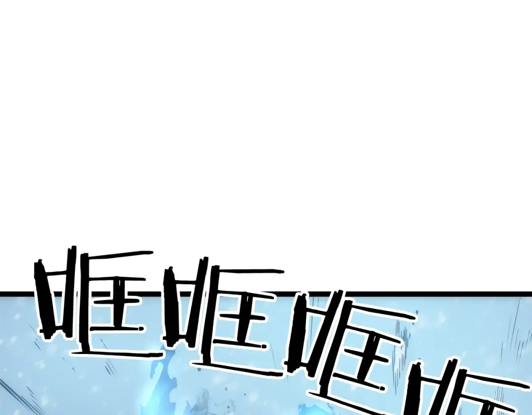 第54话 王者艾恩 第68页