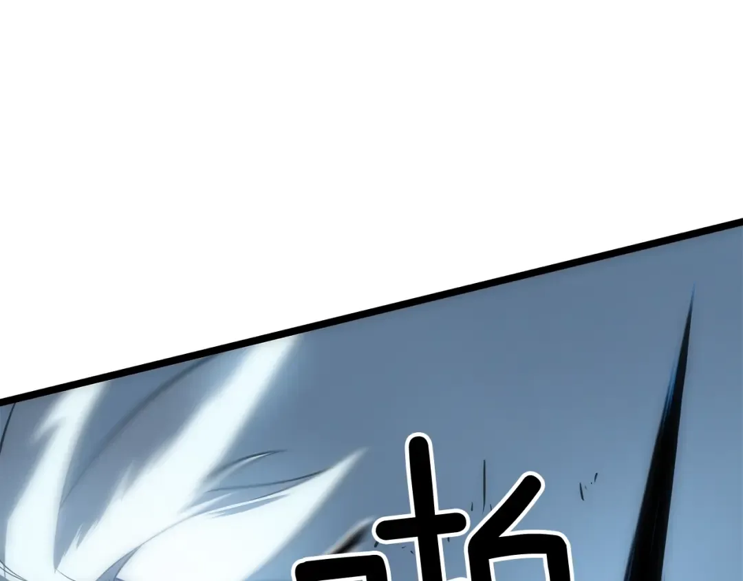 第54话 王者艾恩 第75页