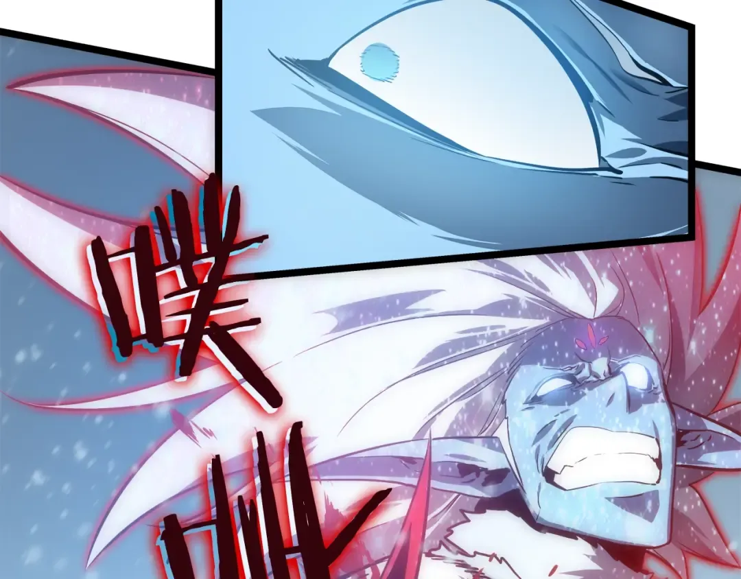 第54话 王者艾恩 第79页