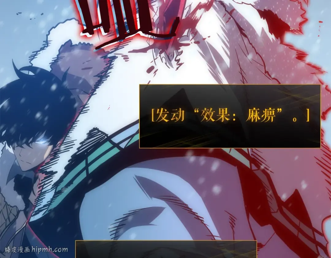 第54话 王者艾恩 第80页