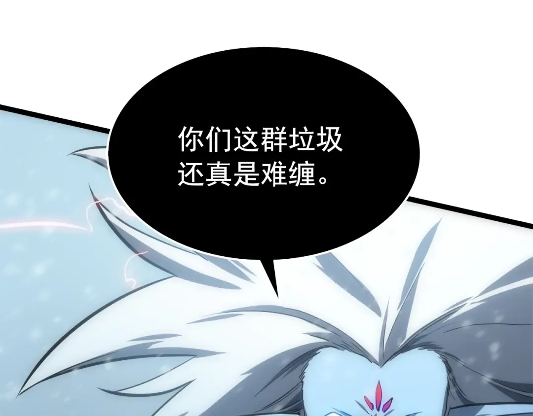 第54话 王者艾恩 第87页
