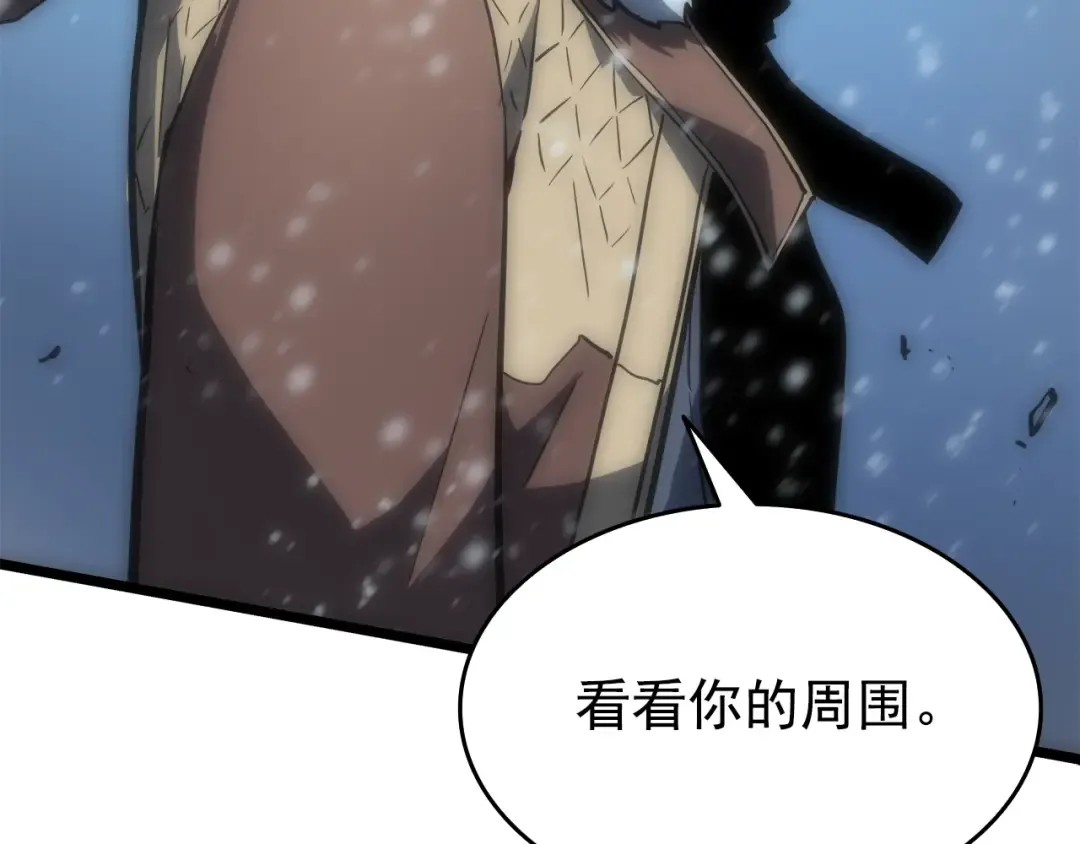 第54话 王者艾恩 第91页