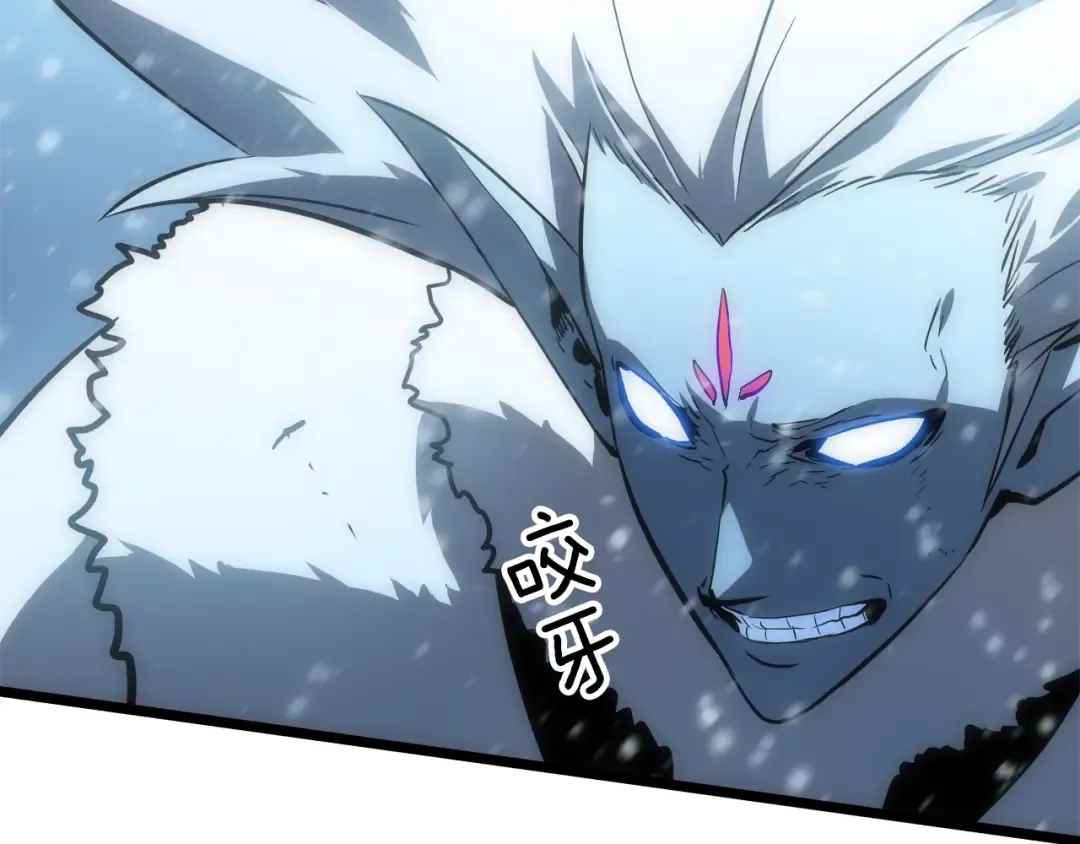 第54话 王者艾恩 第93页
