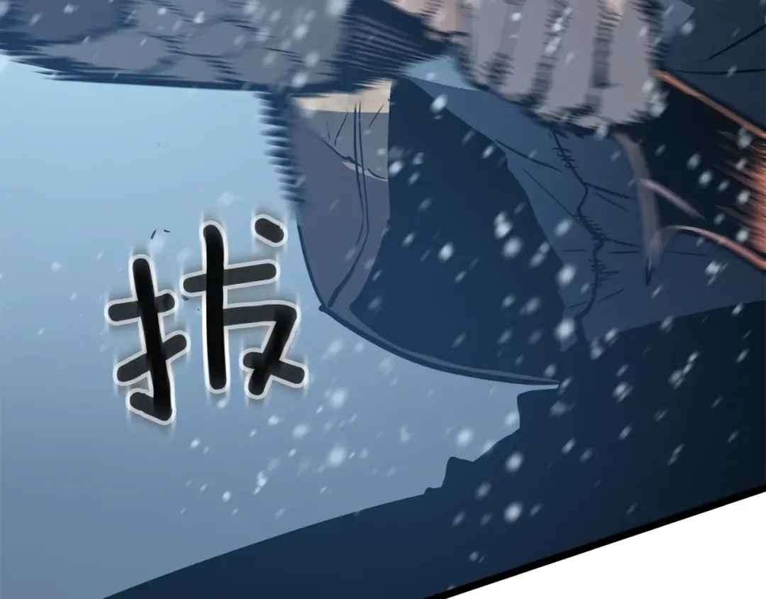 第54话 王者艾恩 第105页