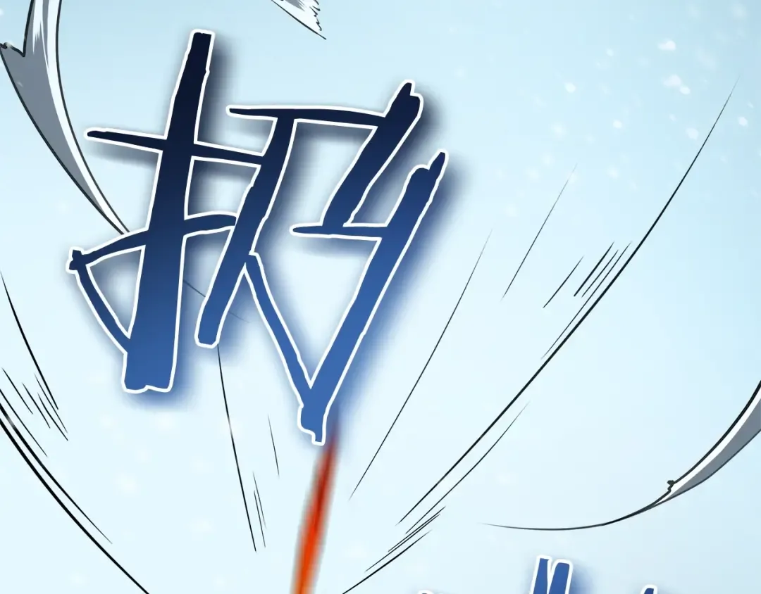 第54话 王者艾恩 第108页