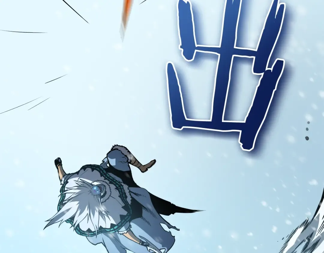 第54话 王者艾恩 第109页