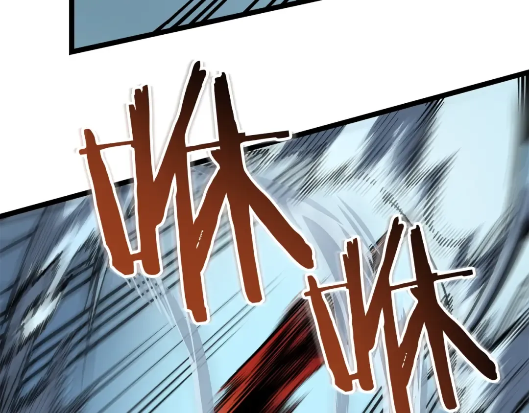 第54话 王者艾恩 第116页