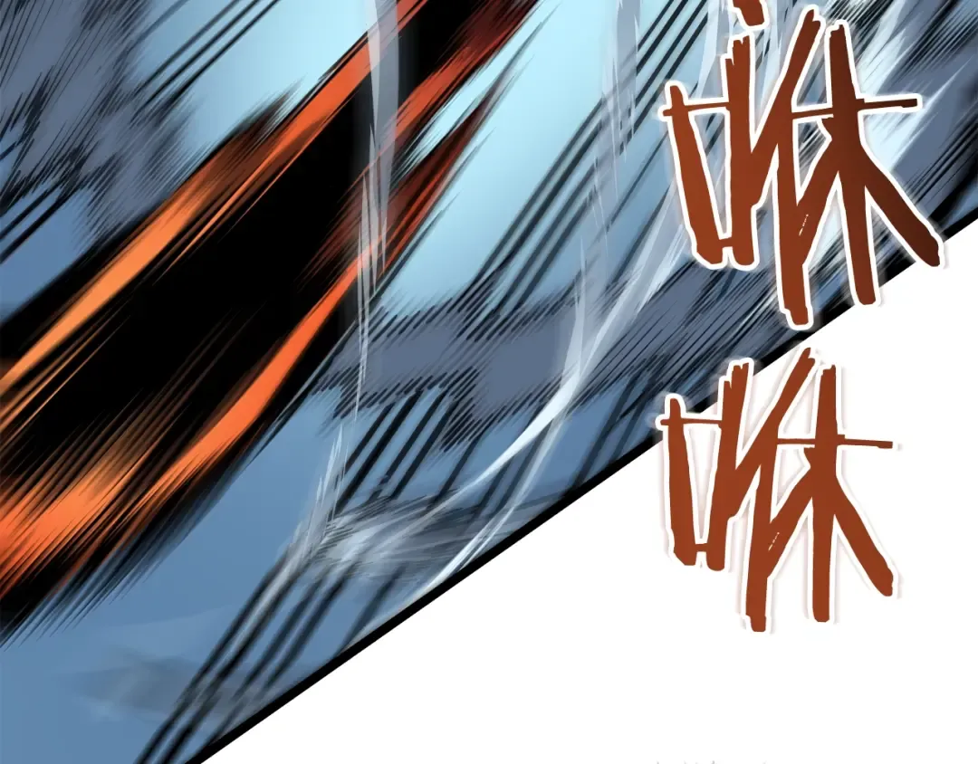 第54话 王者艾恩 第117页