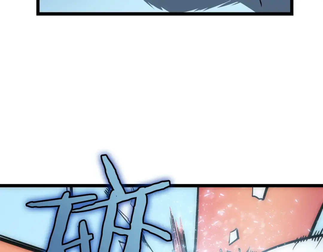 第54话 王者艾恩 第119页