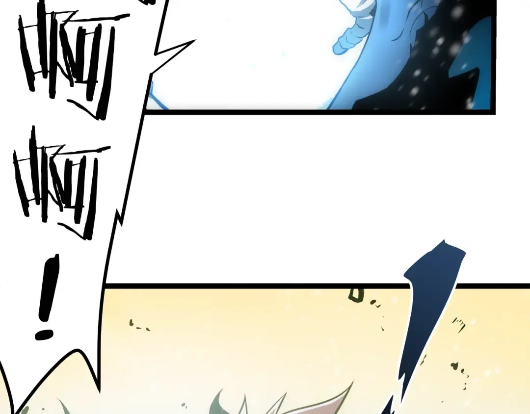 第54话 王者艾恩 第123页