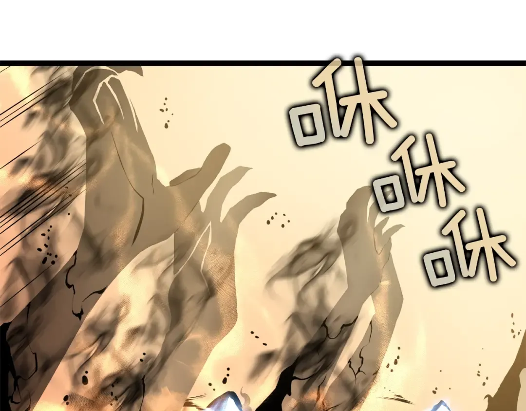 第54话 王者艾恩 第127页