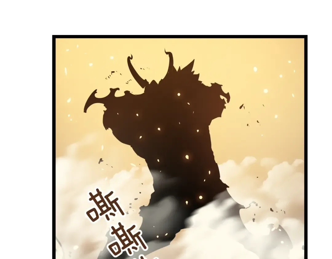 第54话 王者艾恩 第132页