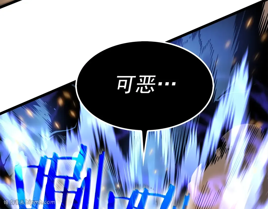 第54话 王者艾恩 第136页