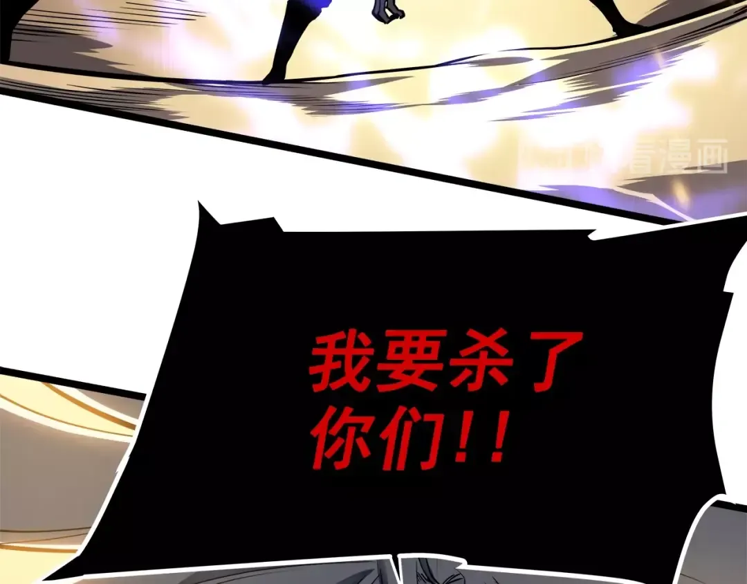 第54话 王者艾恩 第138页