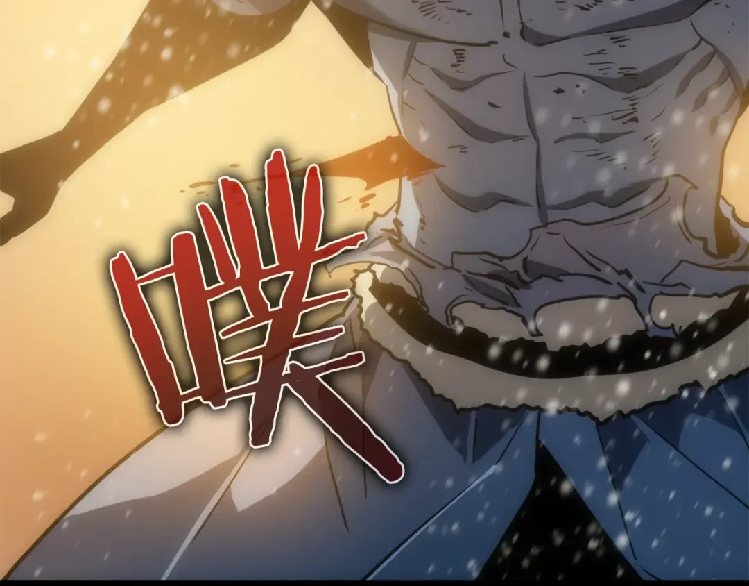 第54话 王者艾恩 第142页