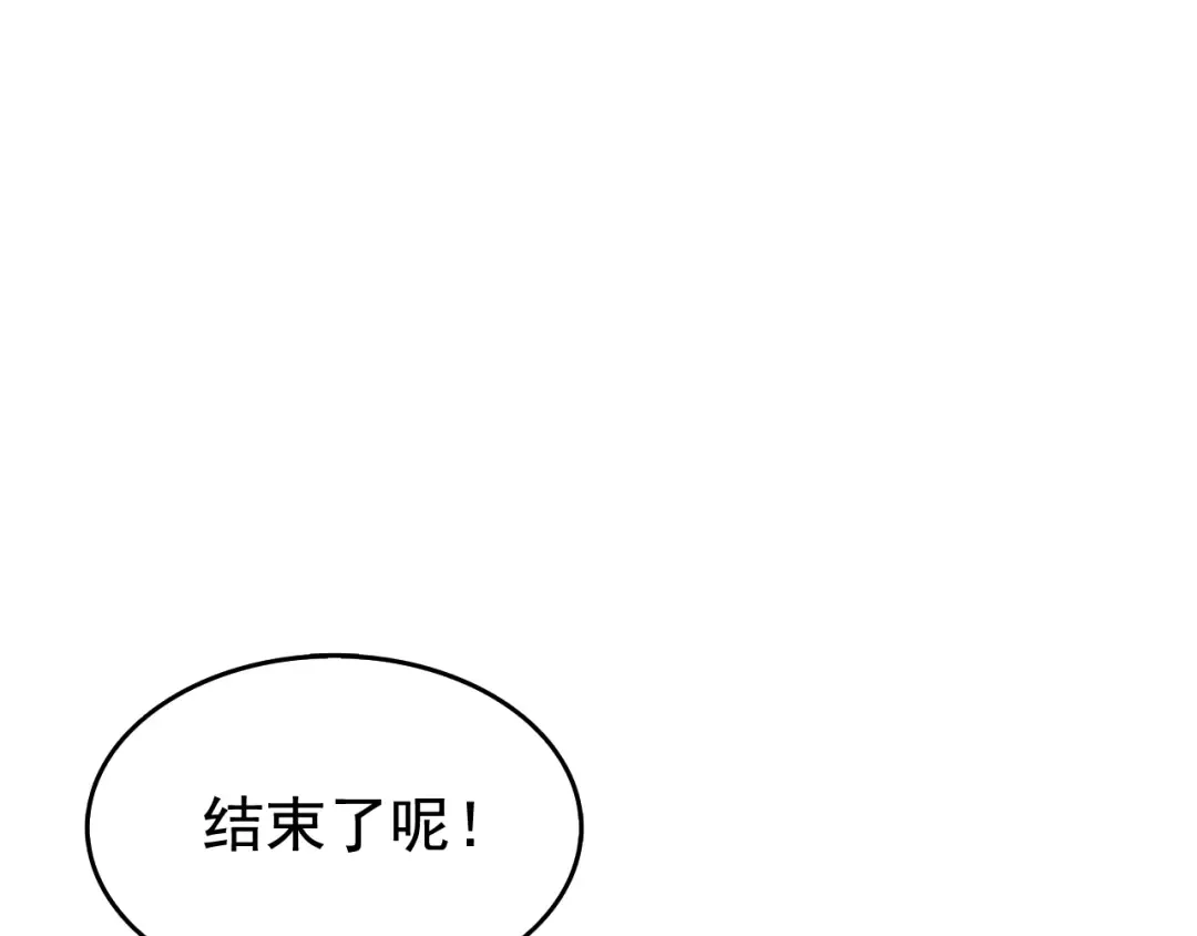 第54话 王者艾恩 第147页