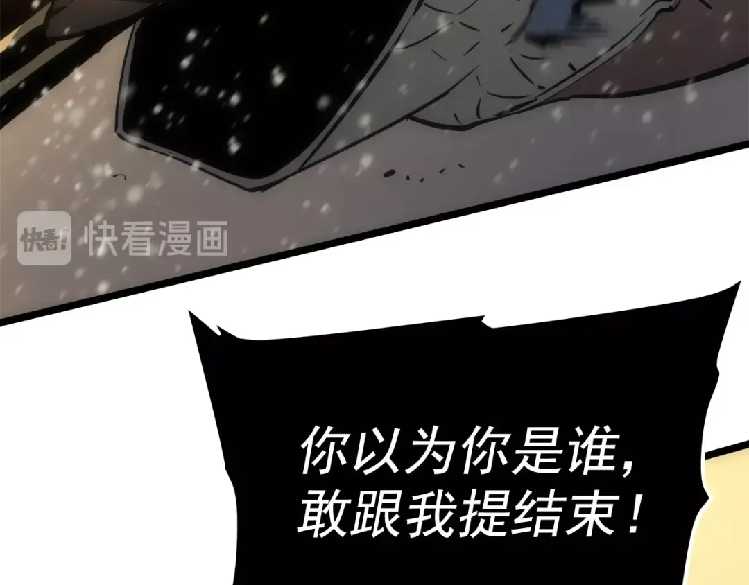 第54话 王者艾恩 第151页