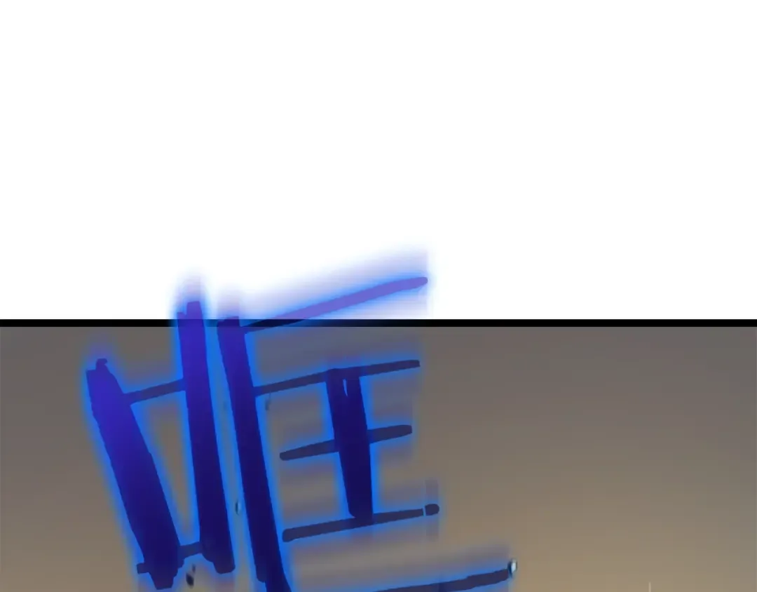 第54话 王者艾恩 第158页