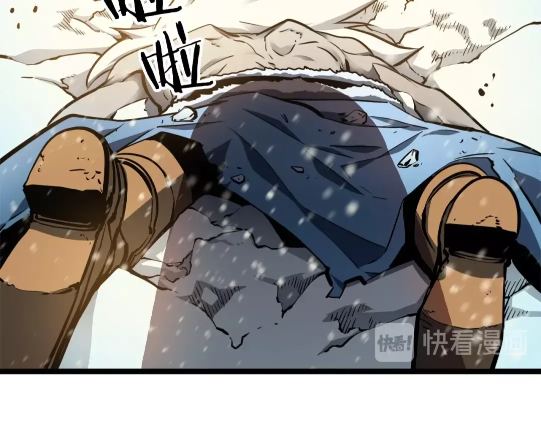 第54话 王者艾恩 第163页