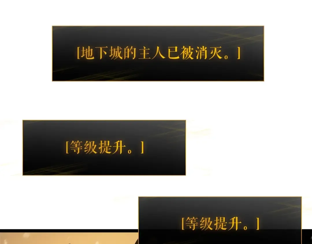第54话 王者艾恩 第169页