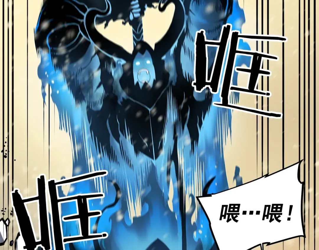 第54话 王者艾恩 第175页