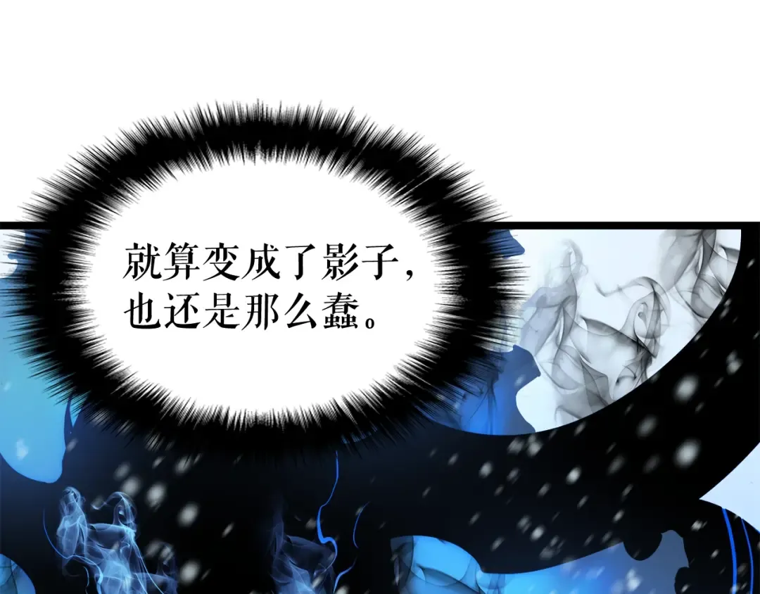 第54话 王者艾恩 第178页