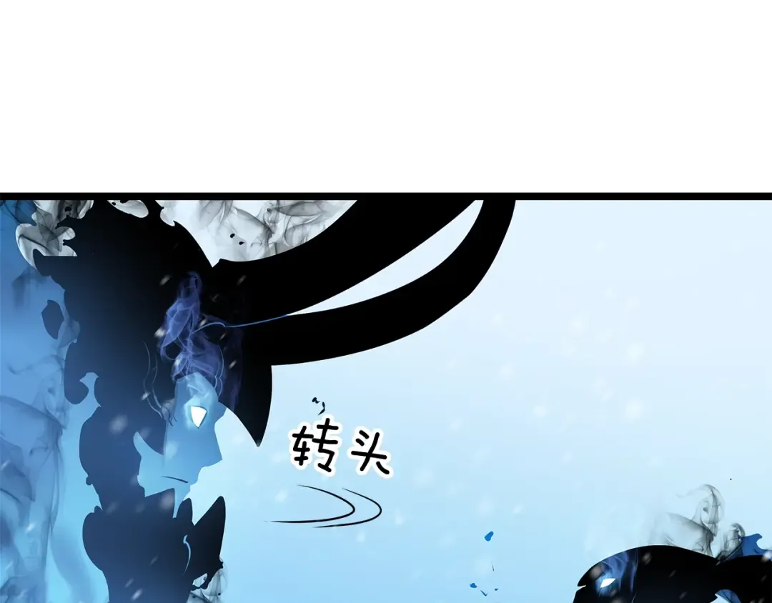 第54话 王者艾恩 第183页