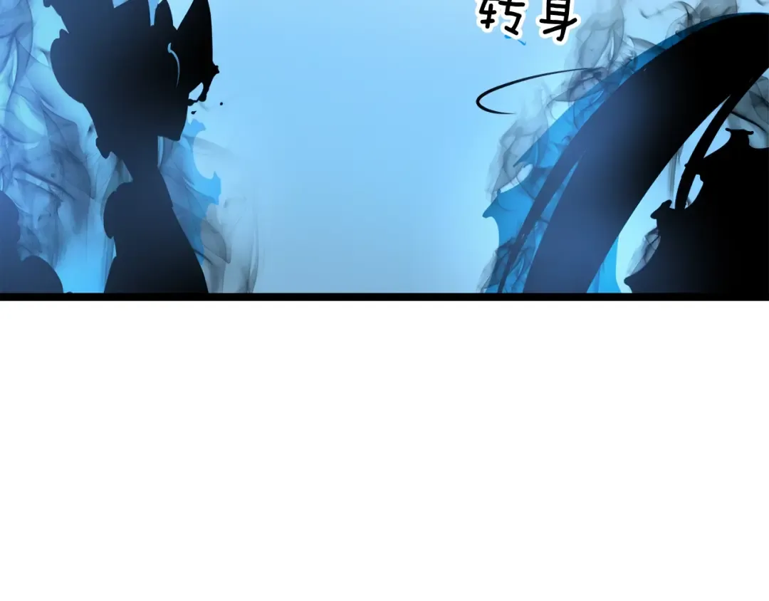 第54话 王者艾恩 第187页