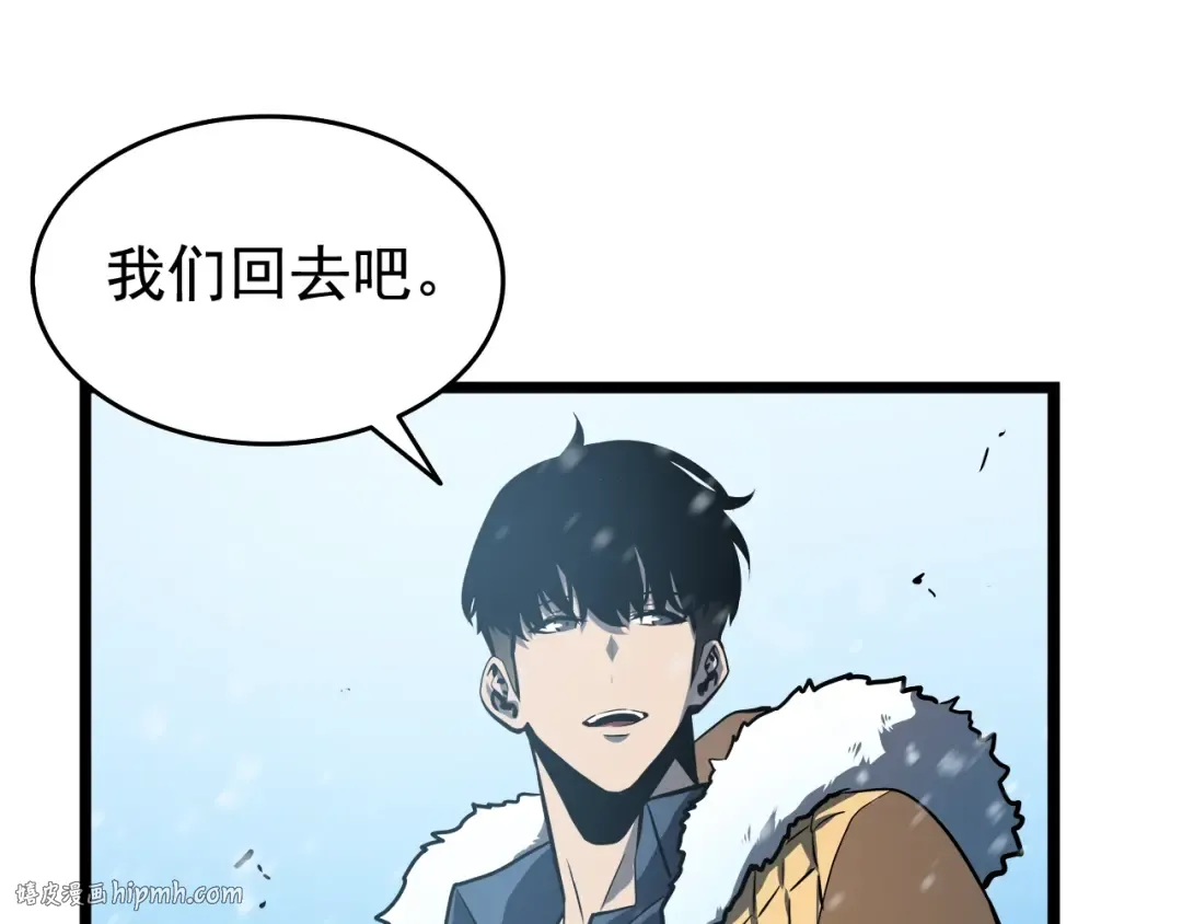 第54话 王者艾恩 第192页