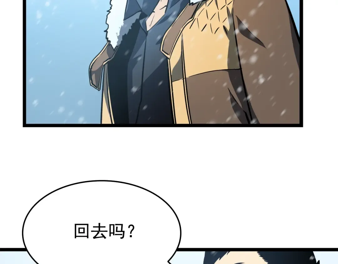 第54话 王者艾恩 第193页