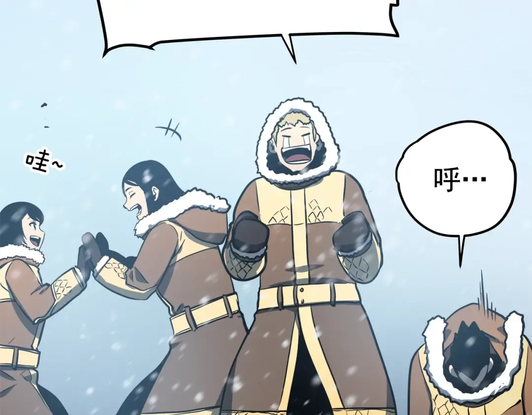 第54话 王者艾恩 第202页