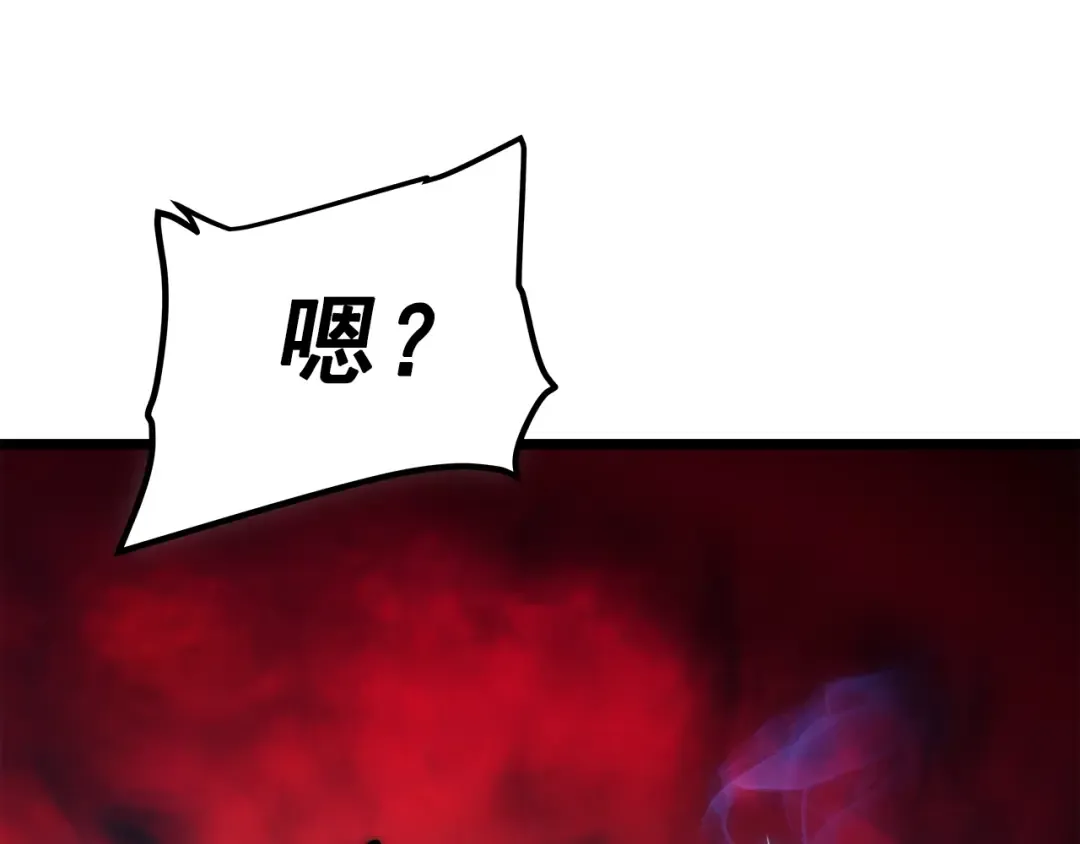 第55话 威胁我？ 第10页