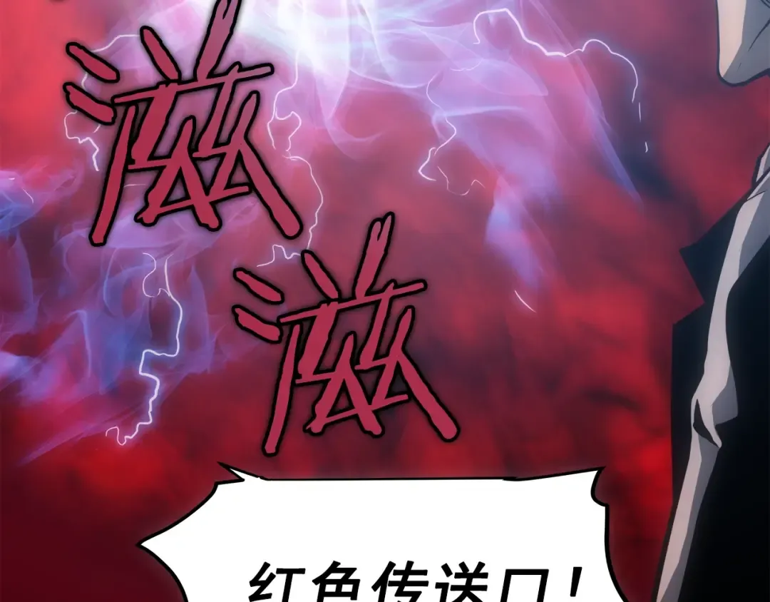 第55话 威胁我？ 第12页