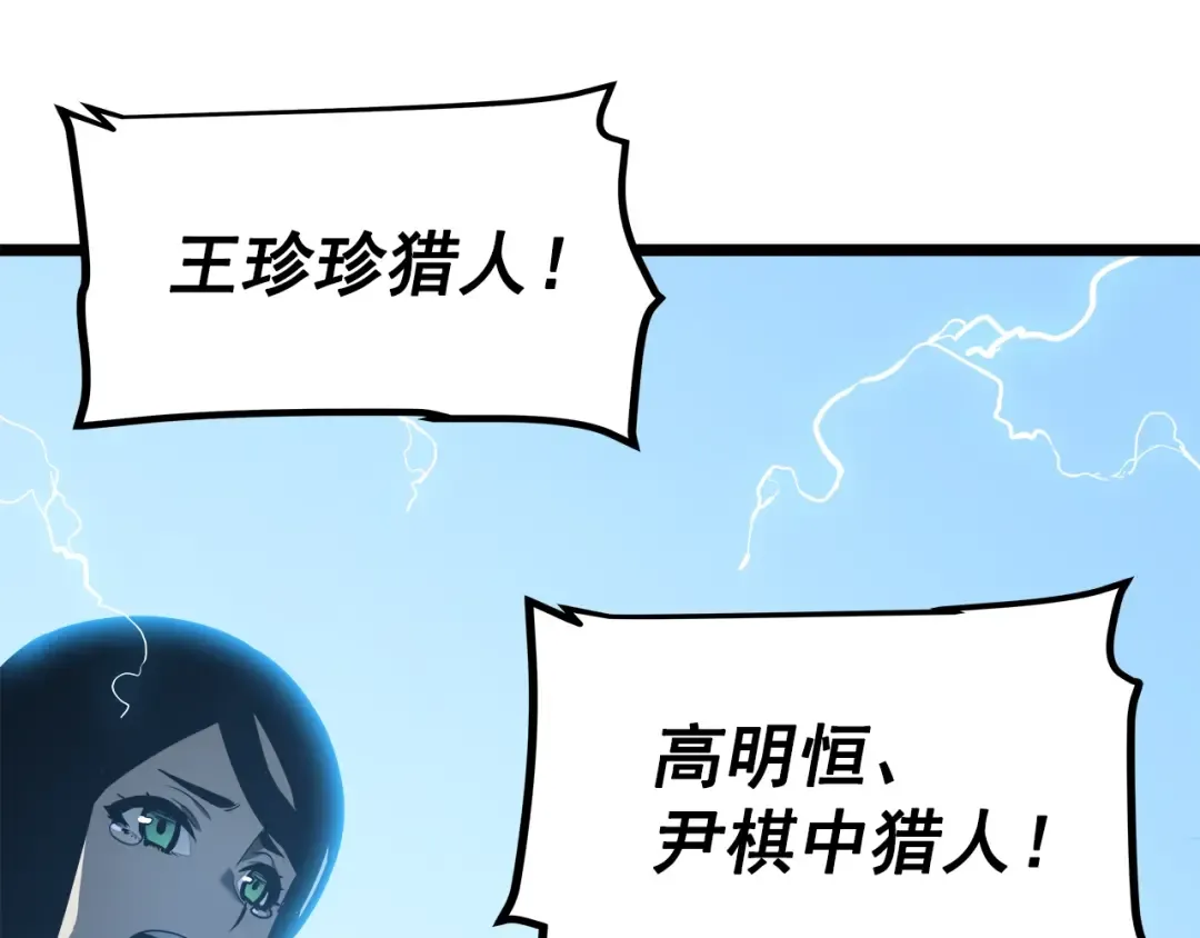 第55话 威胁我？ 第22页