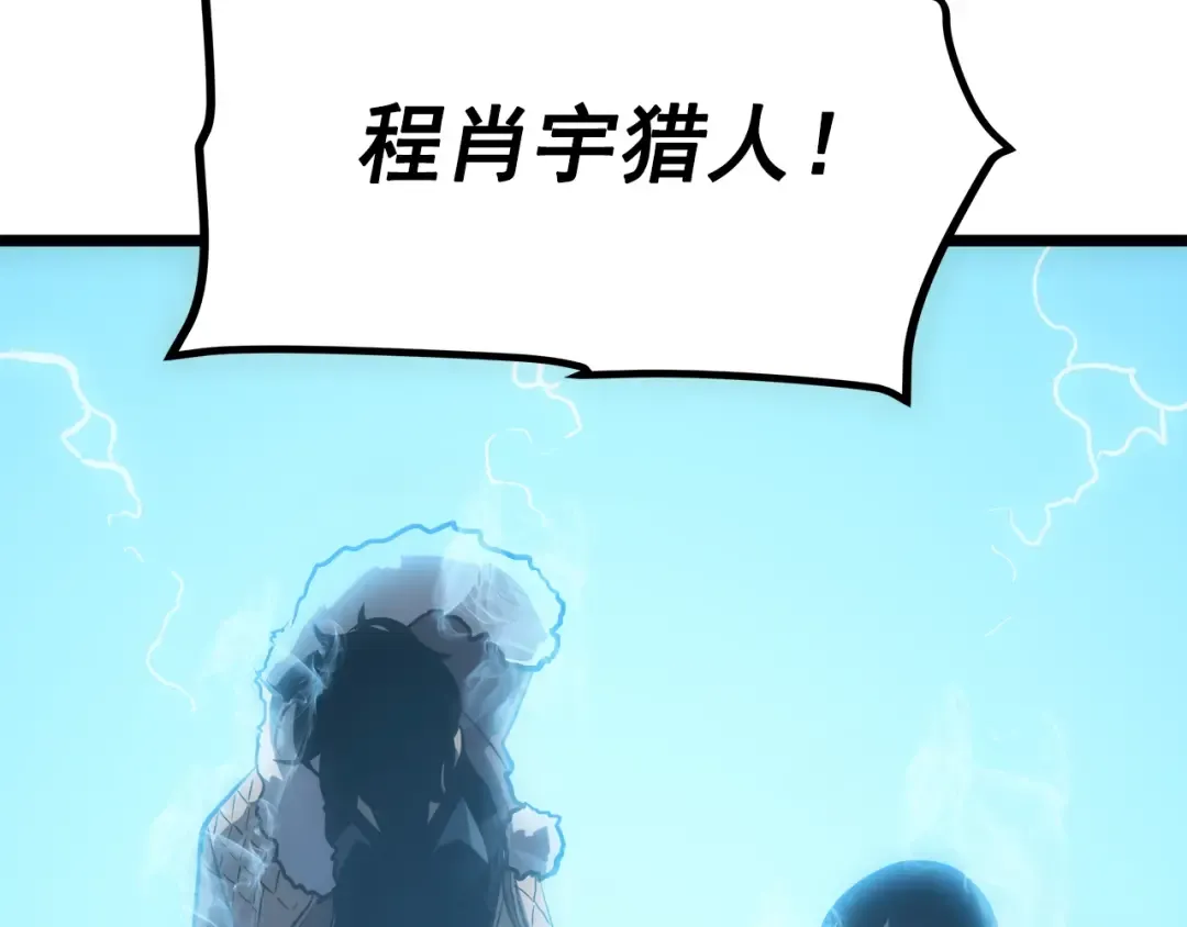第55话 威胁我？ 第26页