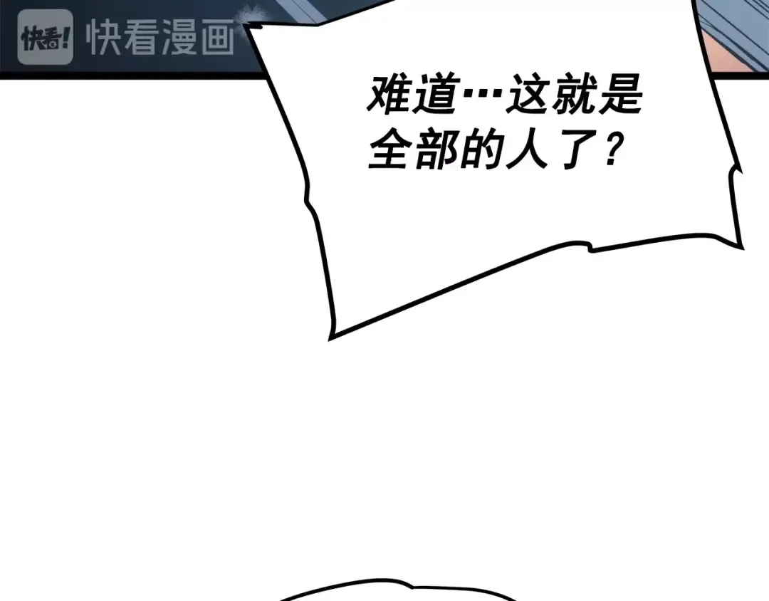 第55话 威胁我？ 第35页