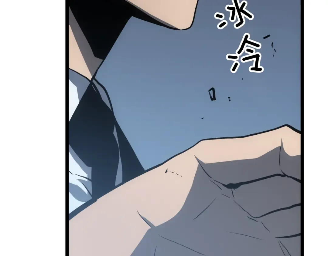 第55话 威胁我？ 第50页