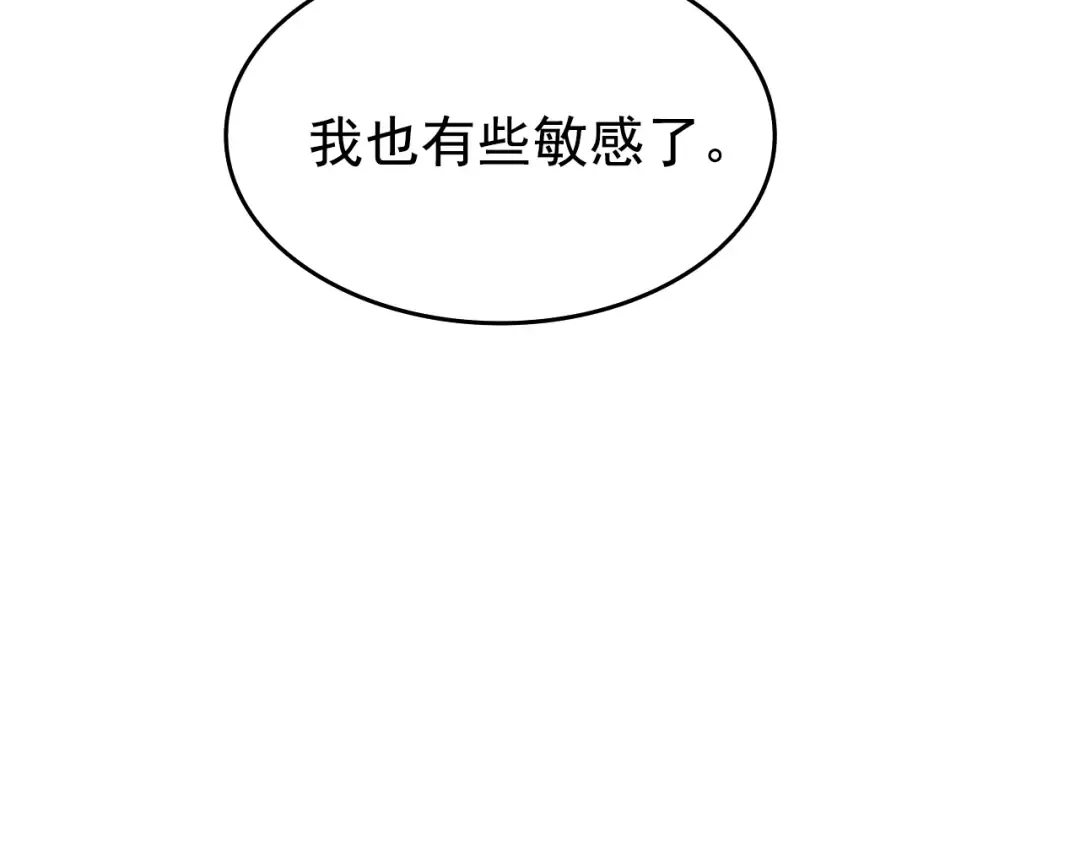 第55话 威胁我？ 第65页