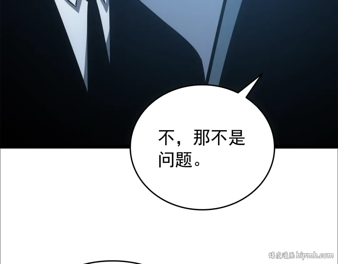 第55话 威胁我？ 第80页