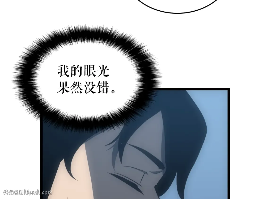 第55话 威胁我？ 第88页