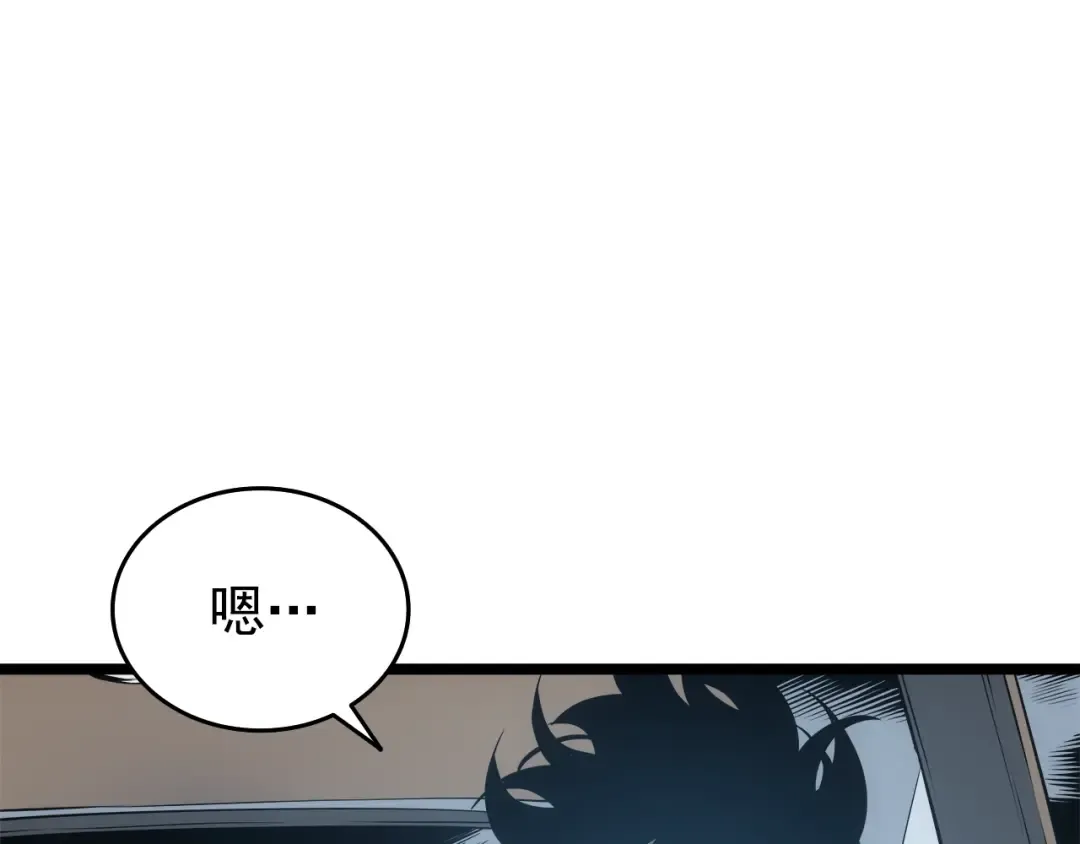 第55话 威胁我？ 第93页