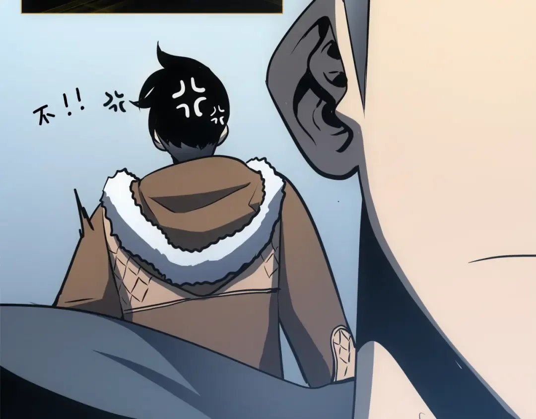 第55话 威胁我？ 第97页