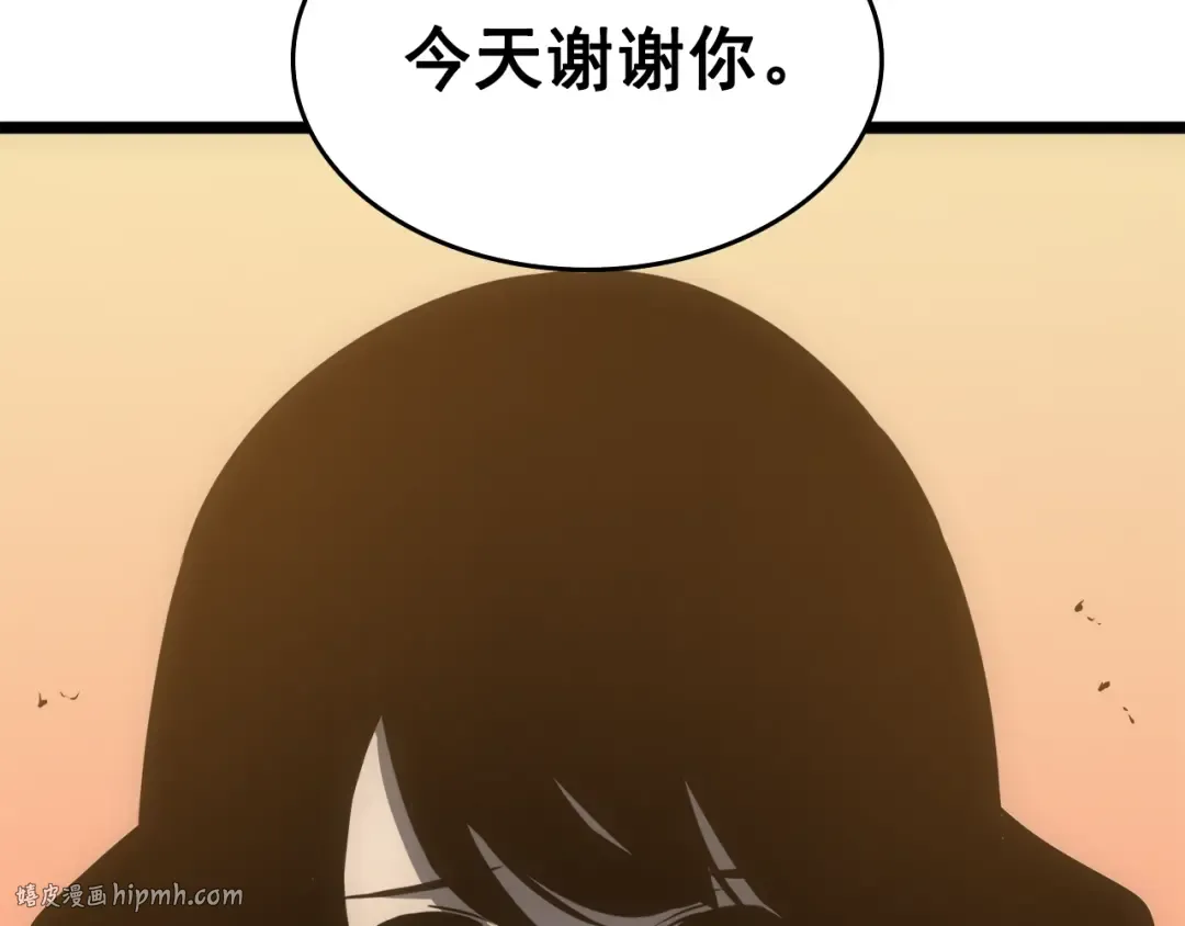 第55话 威胁我？ 第112页