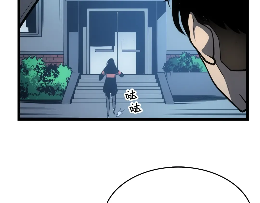 第55话 威胁我？ 第116页