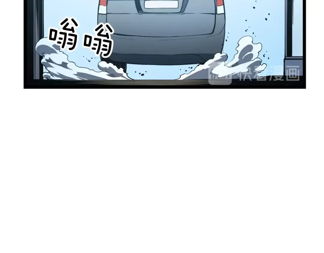 第55话 威胁我？ 第135页