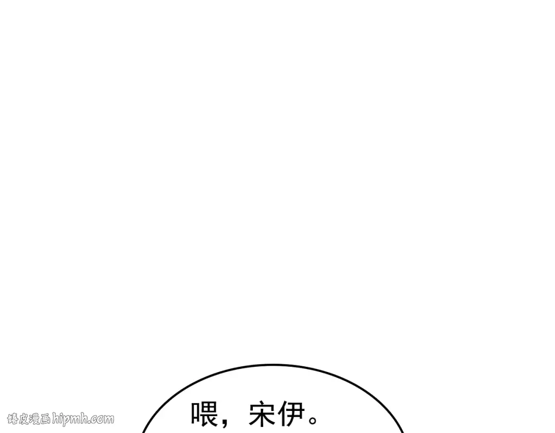 第55话 威胁我？ 第136页