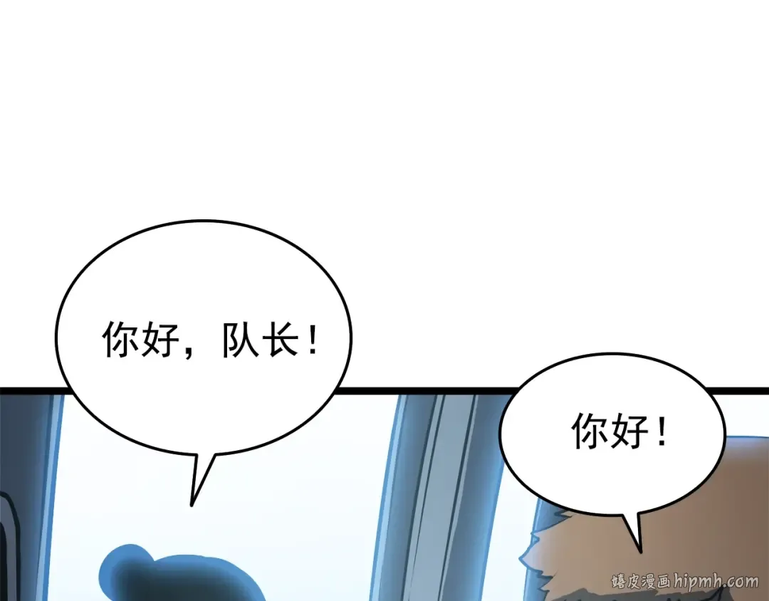第55话 威胁我？ 第152页