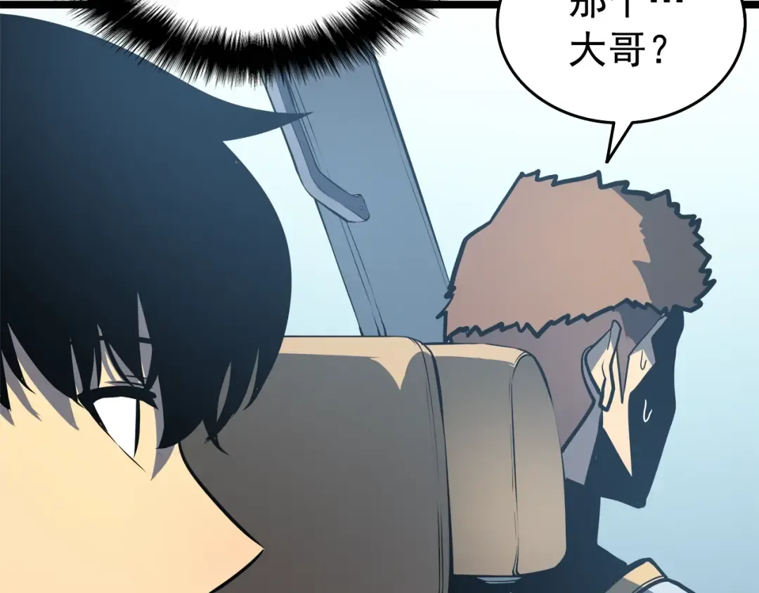 第55话 威胁我？ 第161页
