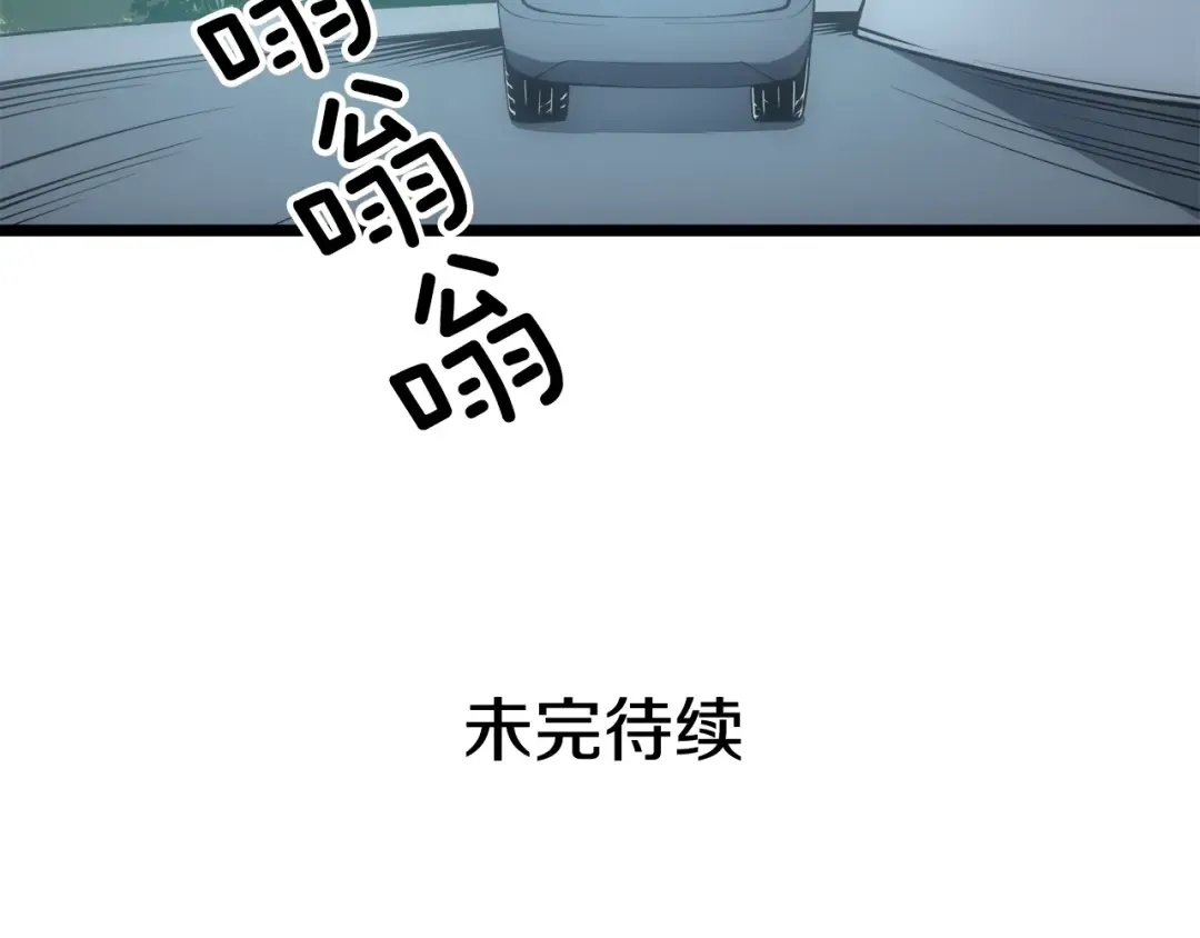 第55话 威胁我？ 第170页